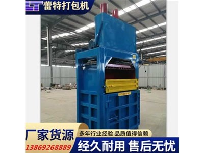 廢紙打包機故障排查