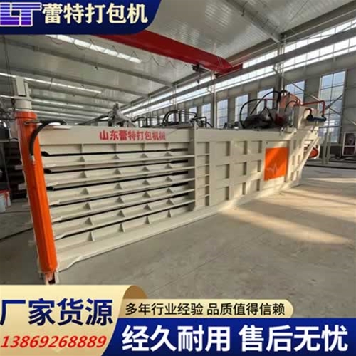 提升門廢紙打包機