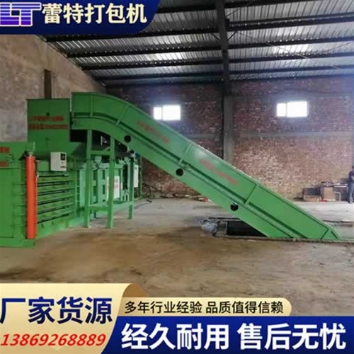 提升門（mén）廢紙打包機