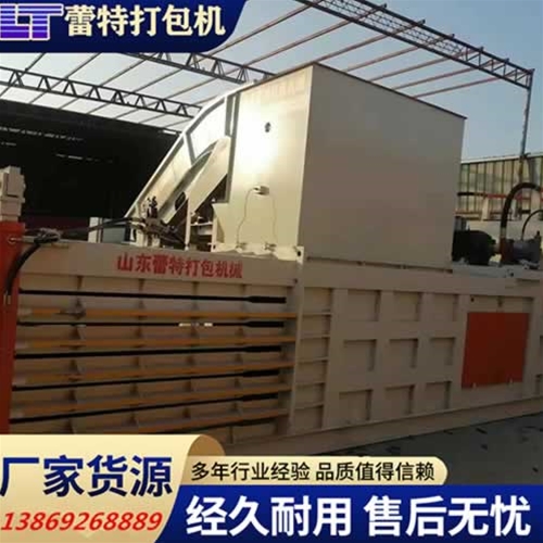 提升門廢紙打包機（jī）