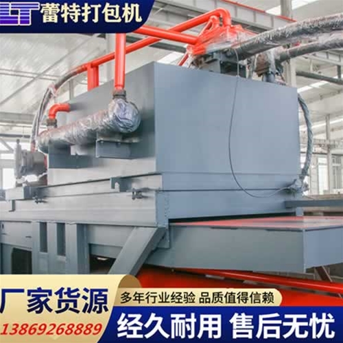 提升門（mén）廢紙打包機