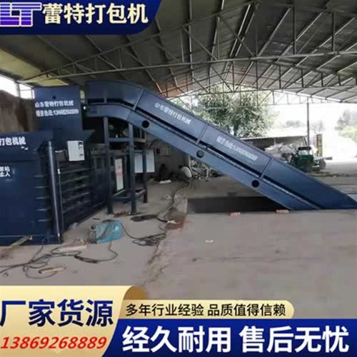 提升門廢紙打包機