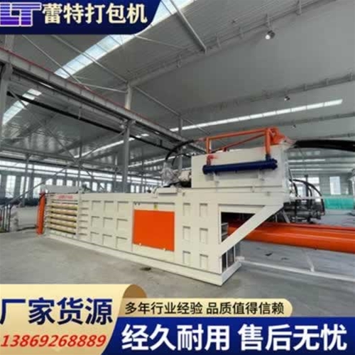 提（tí）升門廢紙打包機