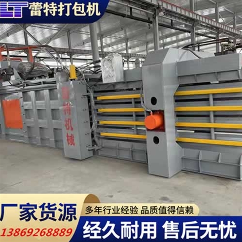 提（tí）升門廢紙打包機