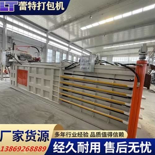 提升門廢（fèi）紙打包機