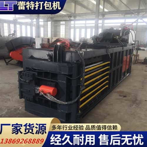 開關（guān）門（mén）廢紙打包機