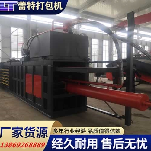 開關門廢紙打包機（jī）