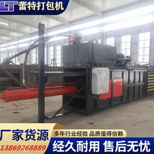 開關門（mén）廢紙打包機