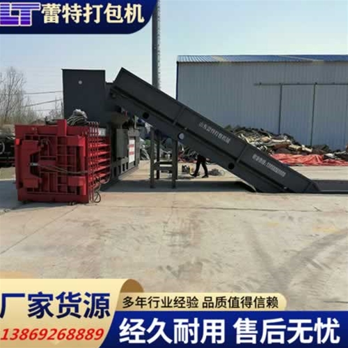 開關門廢紙打包機