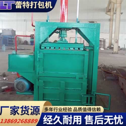 開關門廢紙打包機