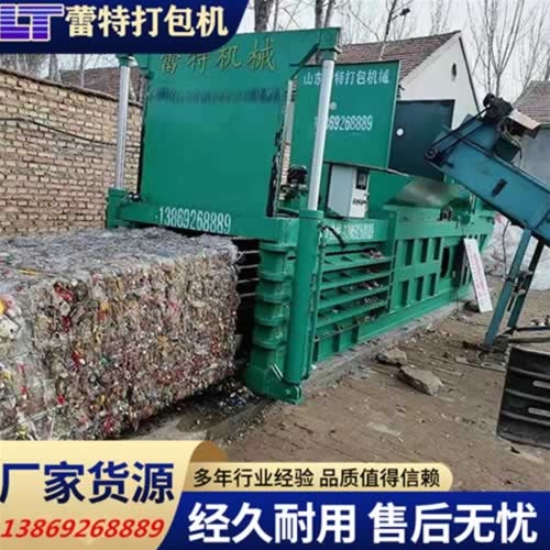 礦泉水（shuǐ）瓶打包機