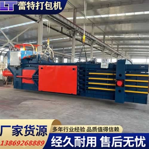 礦泉水瓶打包機