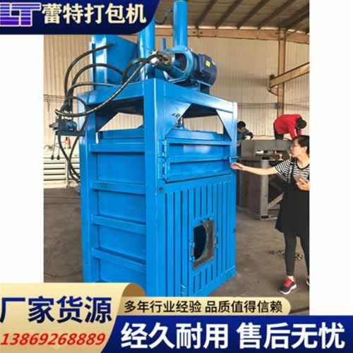 立式廢（fèi）紙板打包（bāo）機