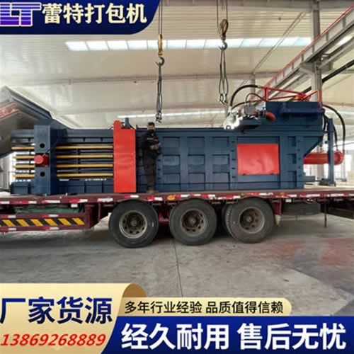 臥式廢紙（zhǐ）打包機