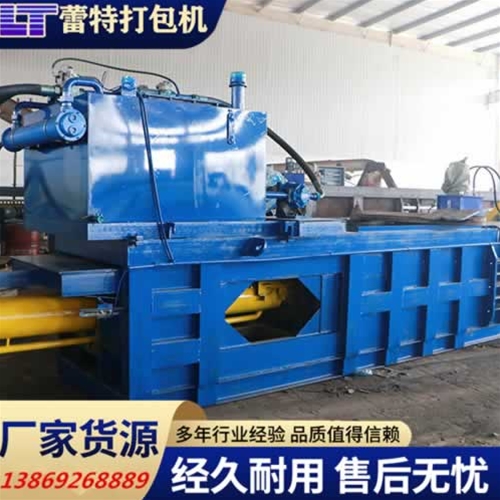 臥式（shì）廢紙打包機