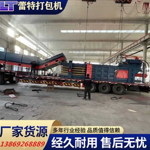 臥（wò）式廢紙打包（bāo）機