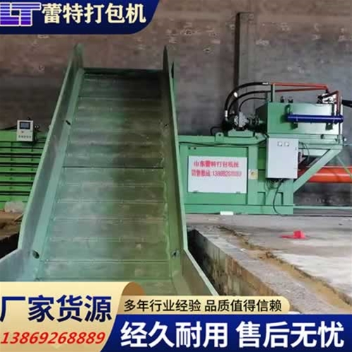 廢紙打包機輸送（sòng）機