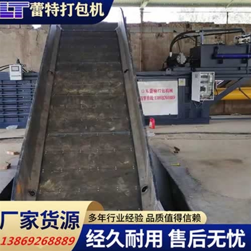 廢紙打包機輸送機