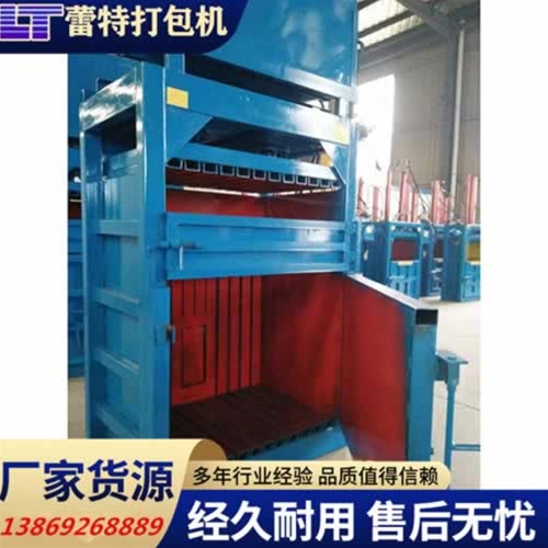 立式廢紙打包機（jī）