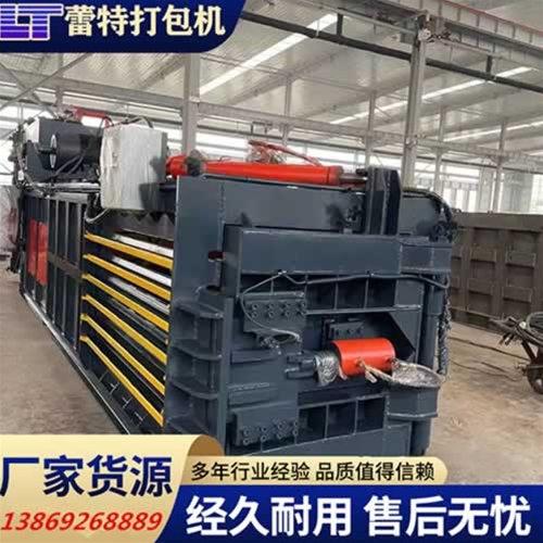 開關門廢紙打包機（jī）