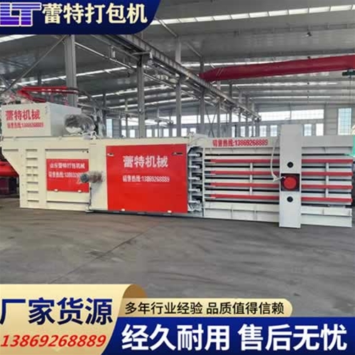 廢紙板打包機