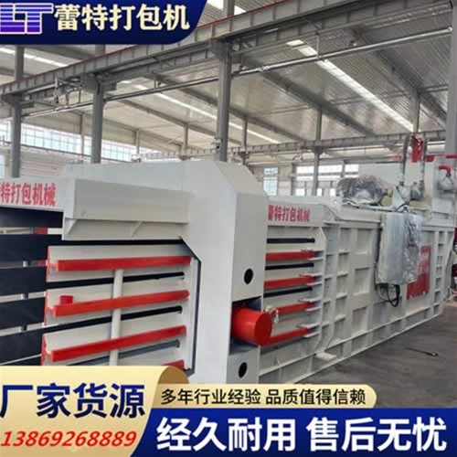 半自動廢（fèi）紙打包（bāo）機