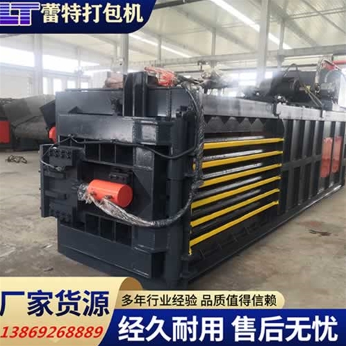 廢紙打包機