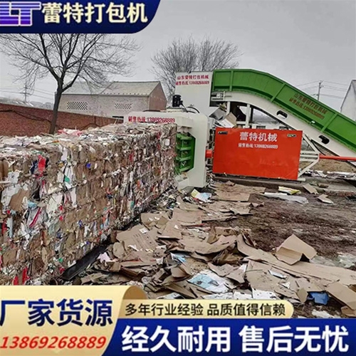 全自動（dòng）廢紙打包（bāo）機（jī）