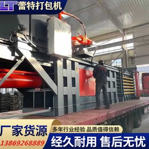 廢金屬打包（bāo）機