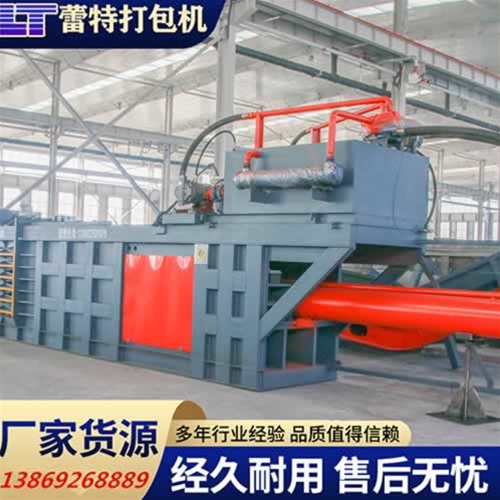 提升門廢紙打包（bāo）機