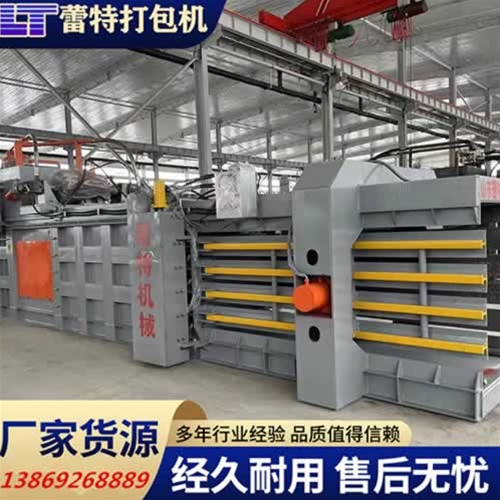 提升門（mén）廢紙打包機