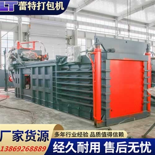 提升門廢紙打包（bāo）機