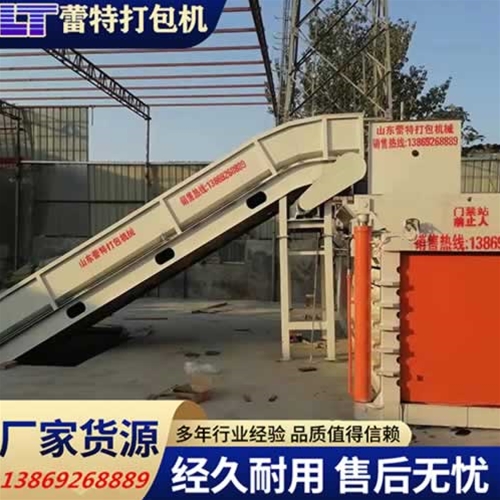提升門廢紙（zhǐ）打包機