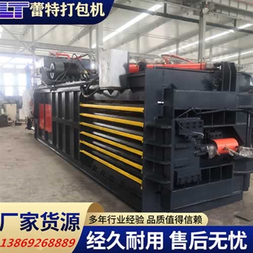 開（kāi）關門廢紙打包機