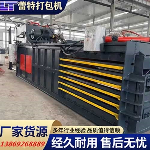 開關門廢紙打（dǎ）包機