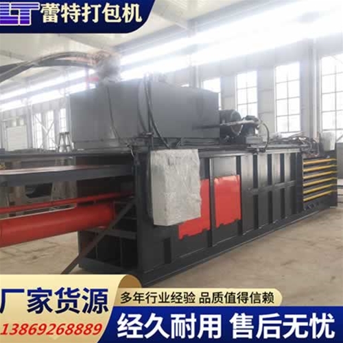 開關（guān）門廢紙打包機