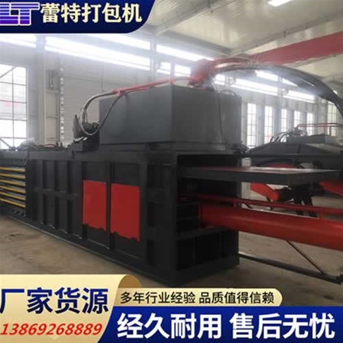 開關門廢紙打包機