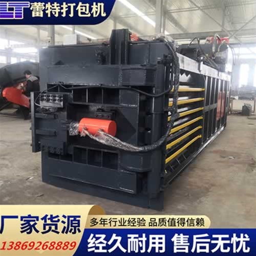 開關門廢（fèi）紙打包機