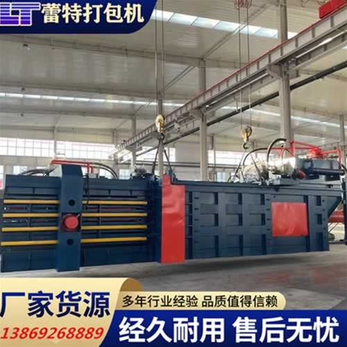 礦泉水瓶打包機