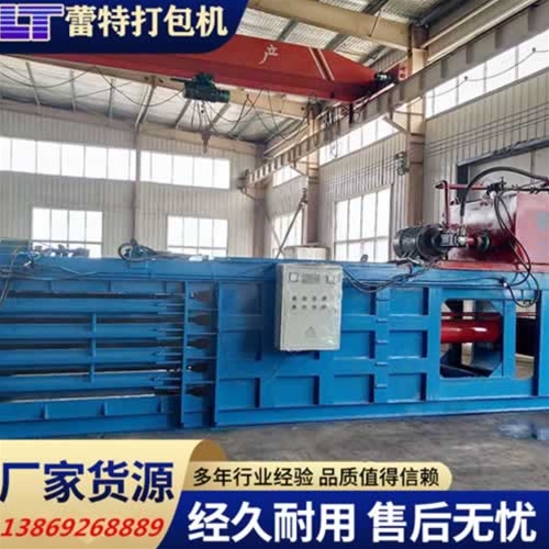 塑料瓶打包機（jī）