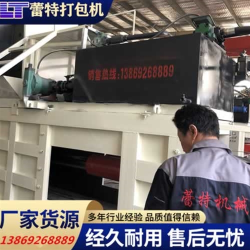 加壓廢紙（zhǐ）打包機