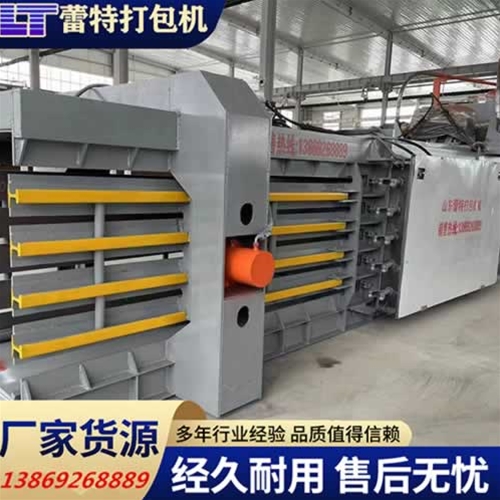 臥式廢紙打包（bāo）機