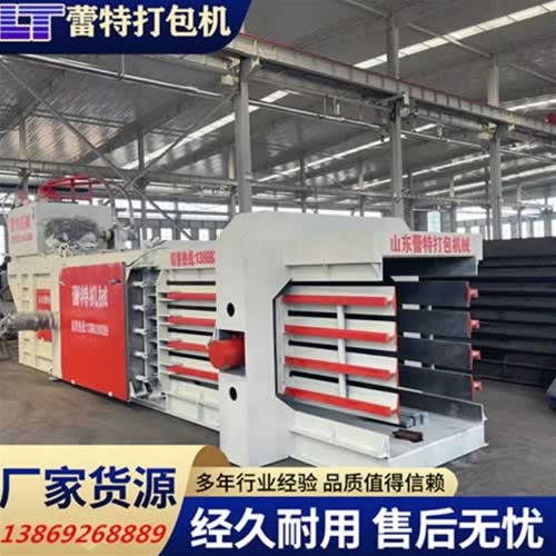 液（yè）壓廢紙打包機