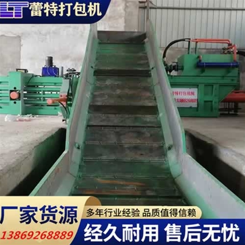 廢紙打包機輸送機