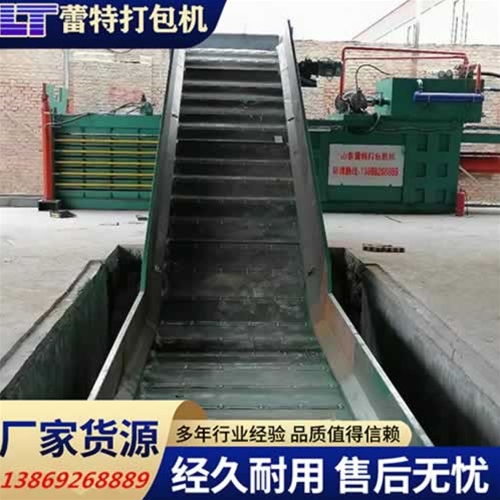 廢紙打包機輸（shū）送機