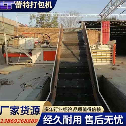 廢紙打包機（jī）輸（shū）送機