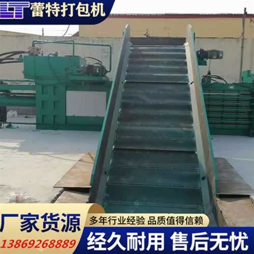 廢紙（zhǐ）打（dǎ）包機輸送機