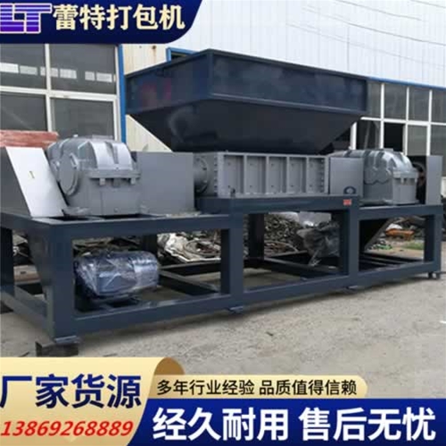 大型撕碎機
