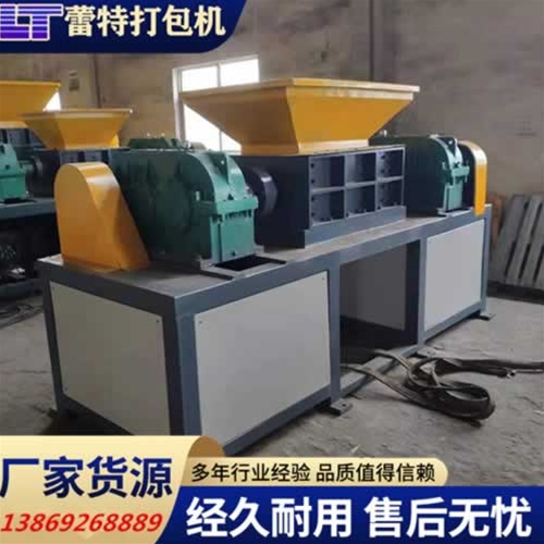 撕碎機設備生產