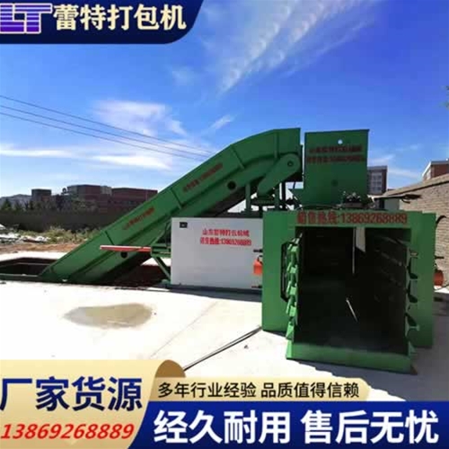 全自動廢紙打包機